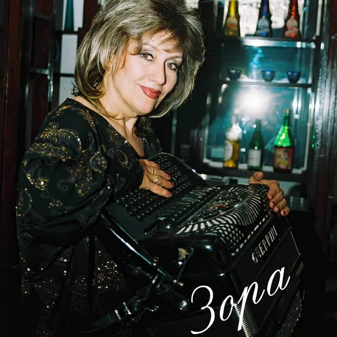 Zora Kostadinović